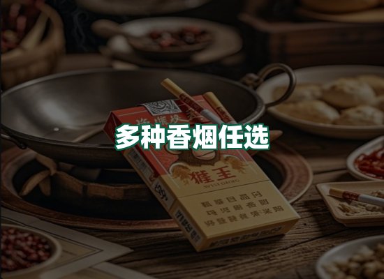核心优势
